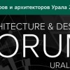 Build Ural 2019 - Modern House